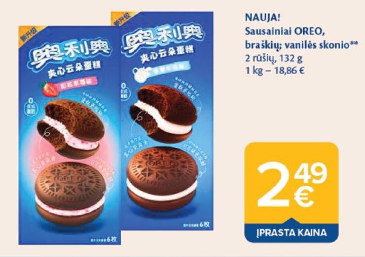 Sausainiai OREO, 132 g