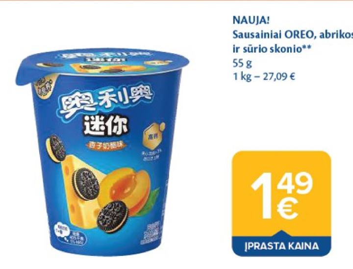 Sausainiai OREO, 55 g