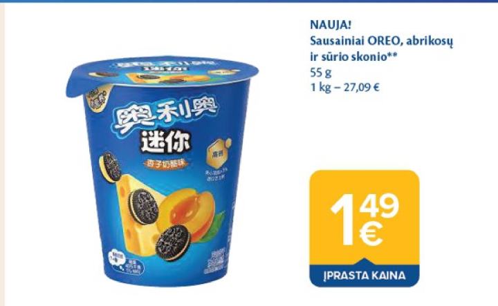 Sausainiai OREO, abrikosų ir sūrio skonio, 55 g