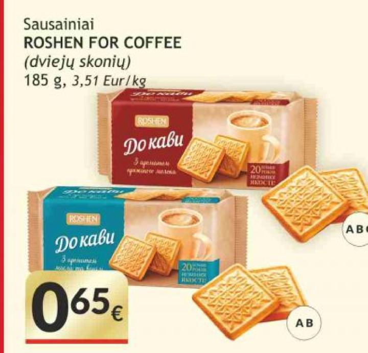 Sausainiai ROSHEN FOR COFFEE, 185 g
