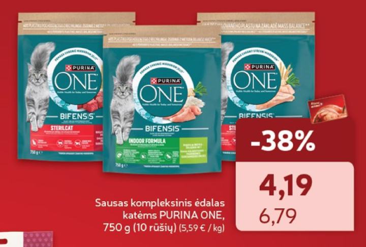 Sausas kompleksinis ėdalas katėms PURINA ONE, 750 g