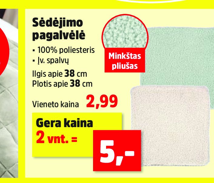 Sėdėjimo pagalvėlė, 38 cm