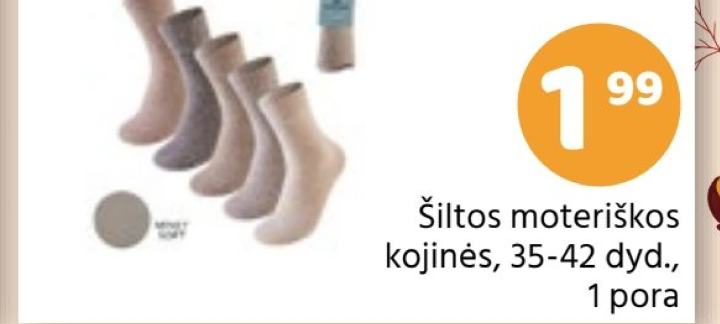 Šiltos moteriškos kojinės, 1 pora