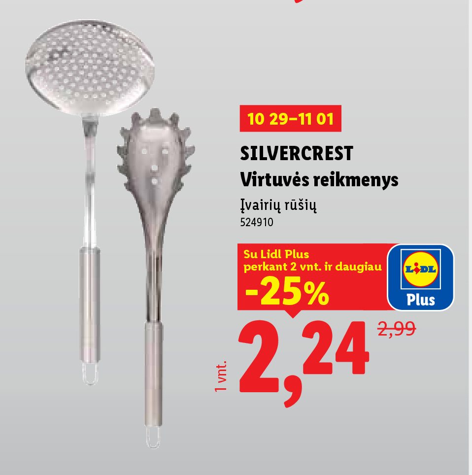 SILVERCREST Virtuvės reikmenys