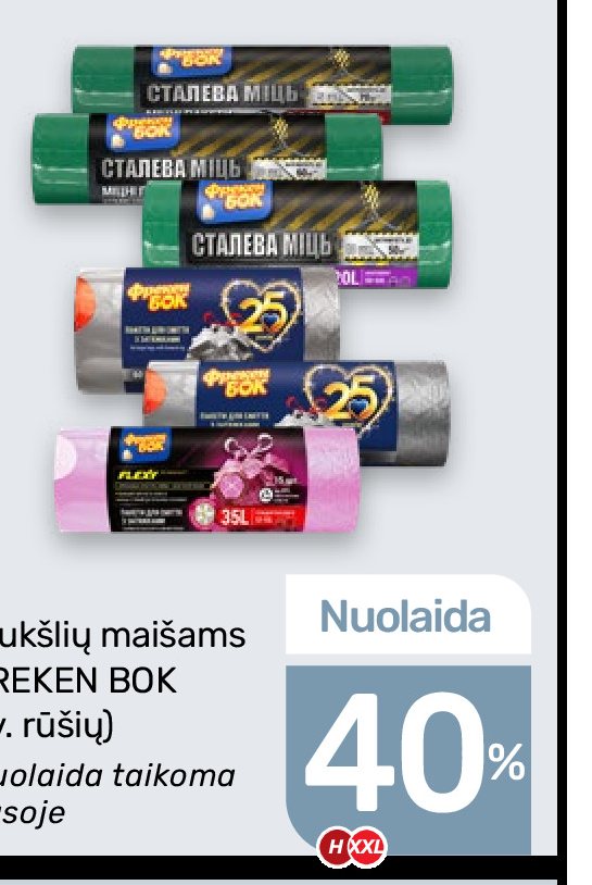 Šiukšlių maišams FREKEN BOK