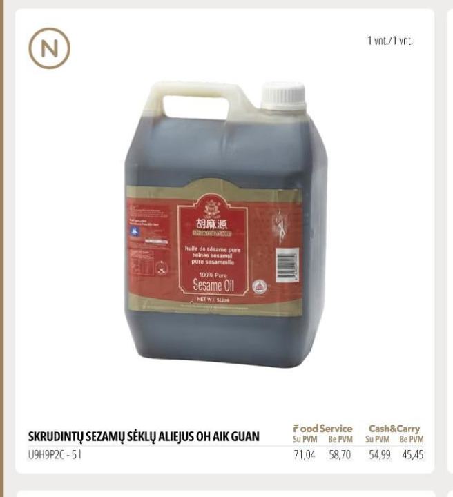 SKRUDINTŲ SEZAMŲ SĖKLŲ ALIEJUS OH AIK GUAN, 5 l