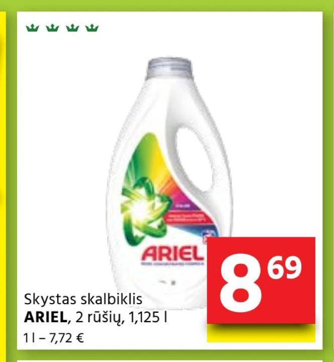 Skystas skalbiklis ARIEL, 1.125 l