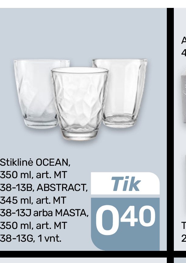 Stiklinė OCEAN, 350 ml