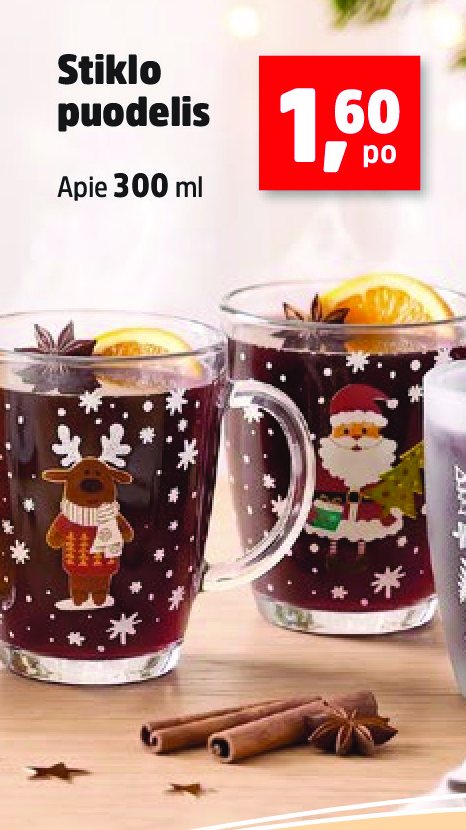 Stiklo puodelis, 300 ml