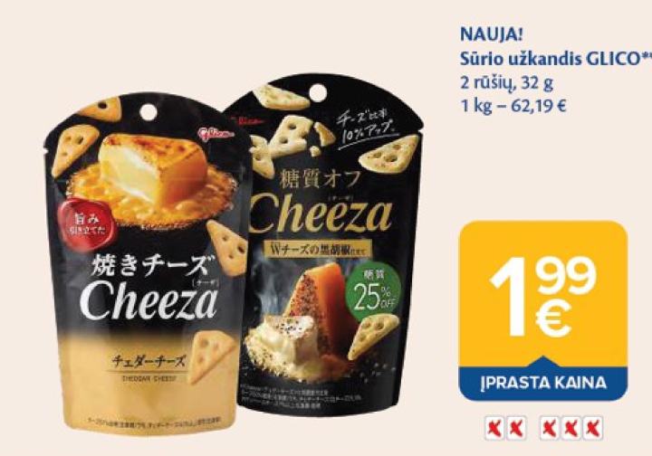 Sūrio užkandis GLICO, 32 g