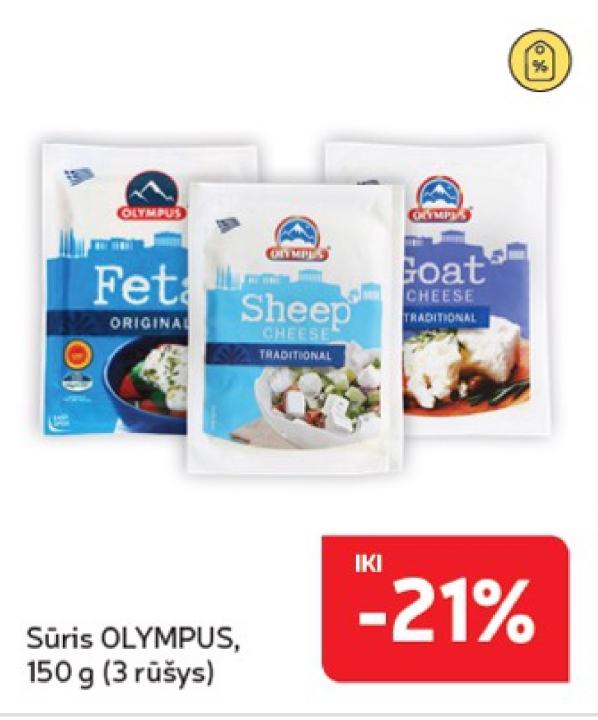 Sūris OLYMPUS, 150 g