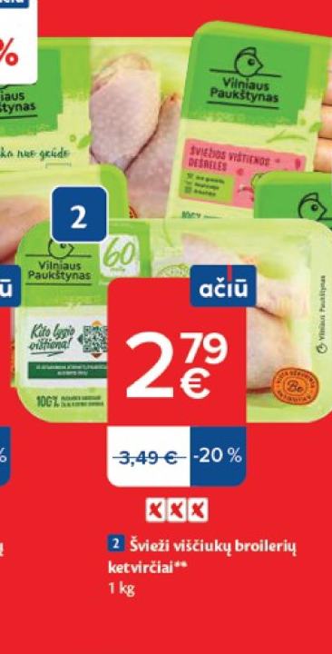 Švieži viščiukų brolierių ketvirčiai, 1 kg