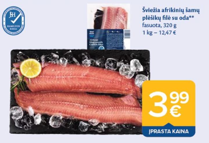 Šviežia afrikinių šamų plėšikų filė su oda, 320 g