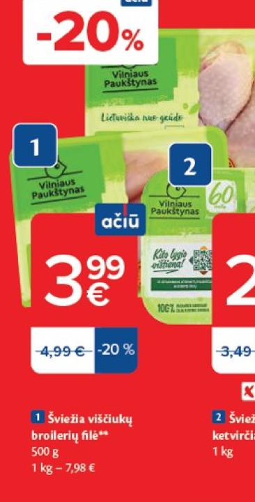 Šviežia viščiukų brolierių filė, 500 g