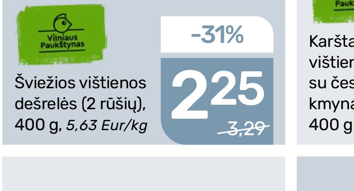 Šviežios vištienos dešrelės, 400 g