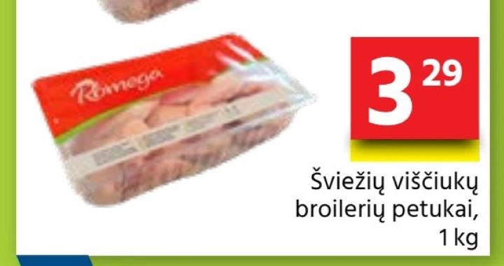 Šviežių viščiukų broilerių petukai, 1 kg