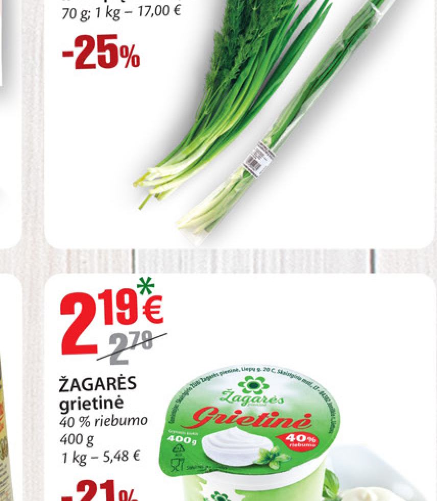 Svogūnų laiškų ir krapų rinkinys, 70 g