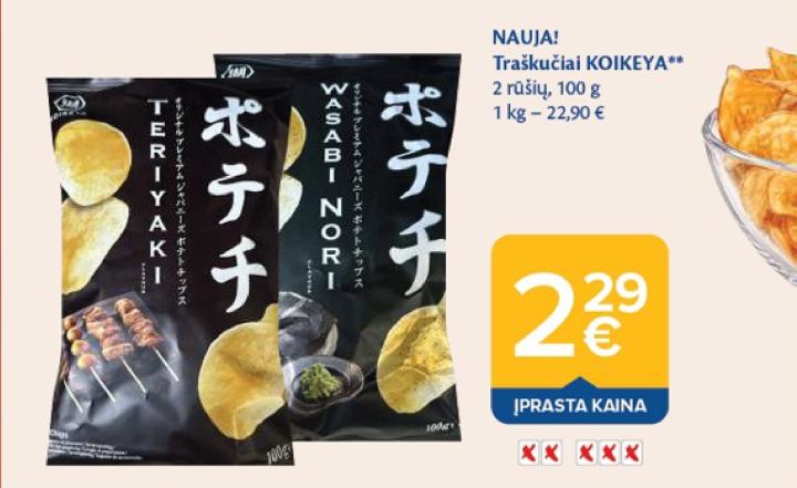 Traškučiai KOIKEYA, 100 g