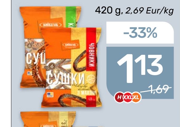 Traškučiai KYIV, 420 g