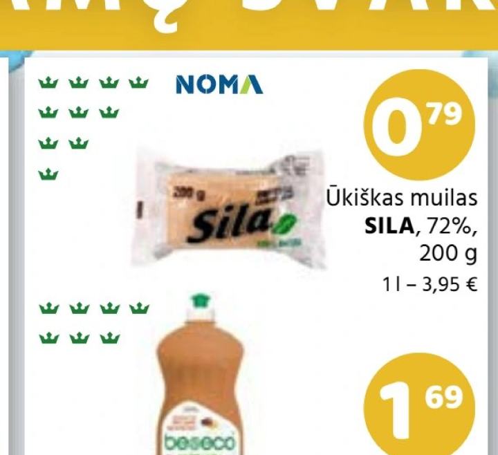 Ūkiškas muilas SILA, 200 g
