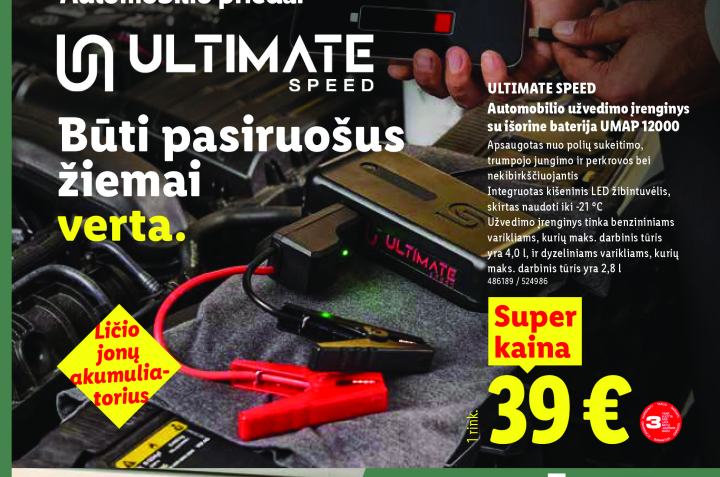 ULTIMATE SPEED Automobilio užvedimo įrenginys su išorine baterija UMAP 12000