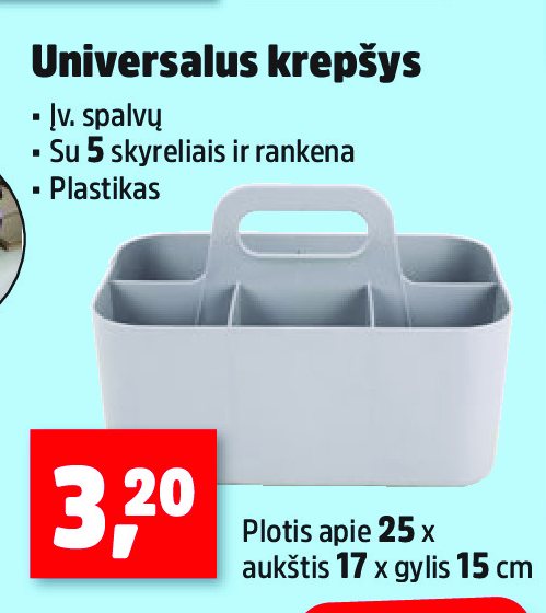 Universalus krepšys, 15 cm