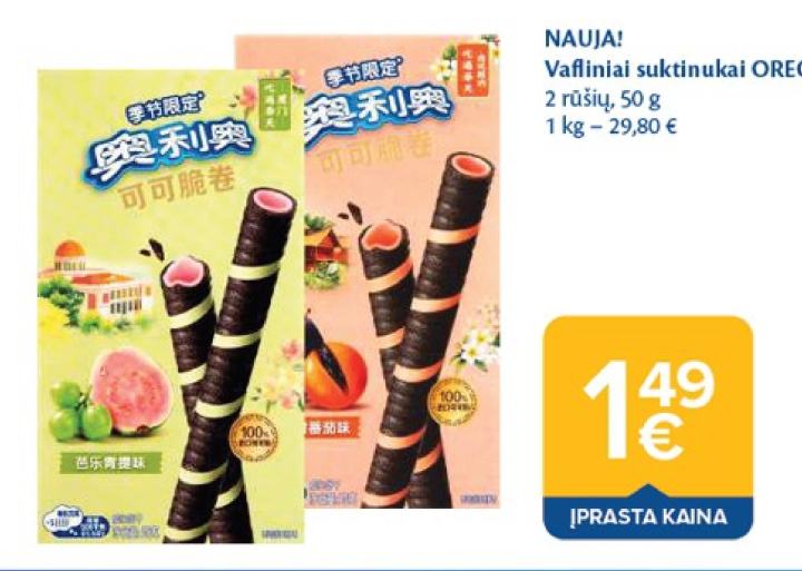 Vafliniai suktinukai OREO, 50 g