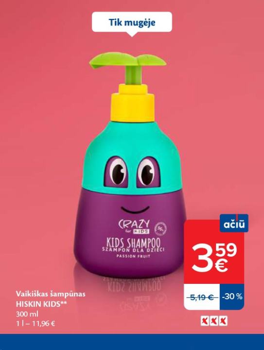 Vaikiškas šampūnas HISKIN KIDS, 300 ml