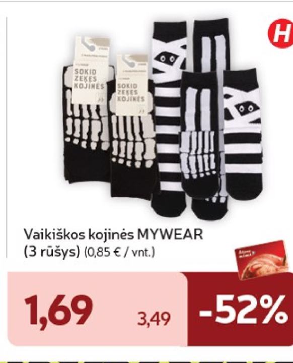 Vaikiškos kojinės MYWEAR