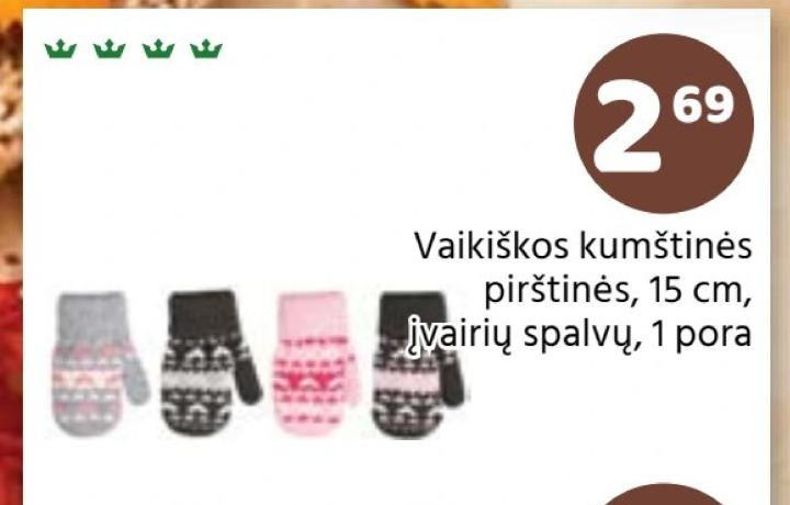Vaikiškos kumštinės pirštinės, 15 cm