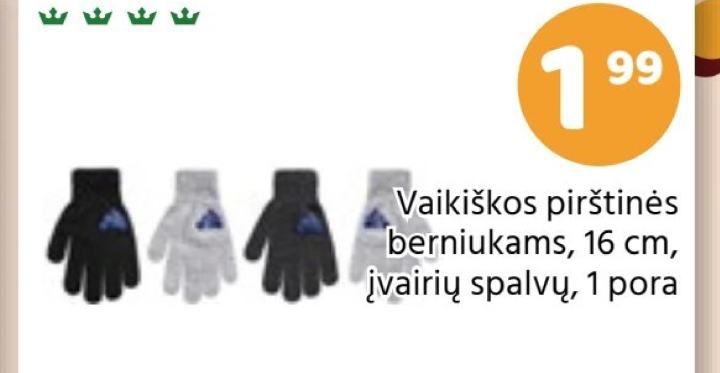 Vaikiškos pirštinės berniukams, 16 cm