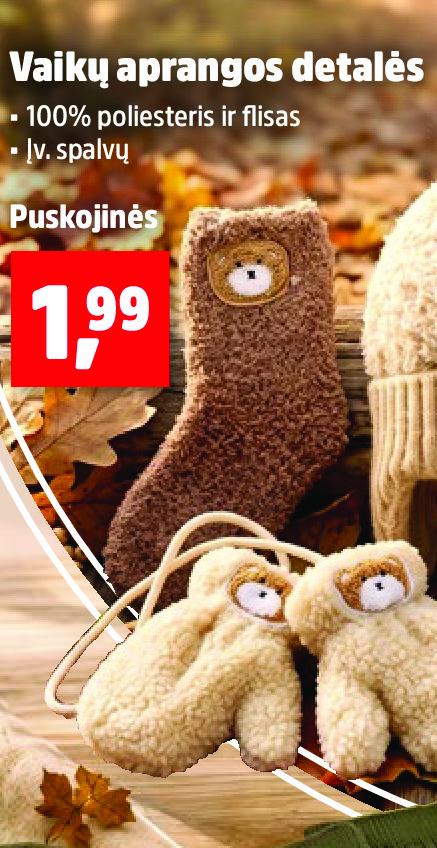 Vaikų aprangos detalės