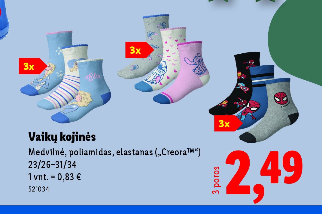 Vaikų kojinės