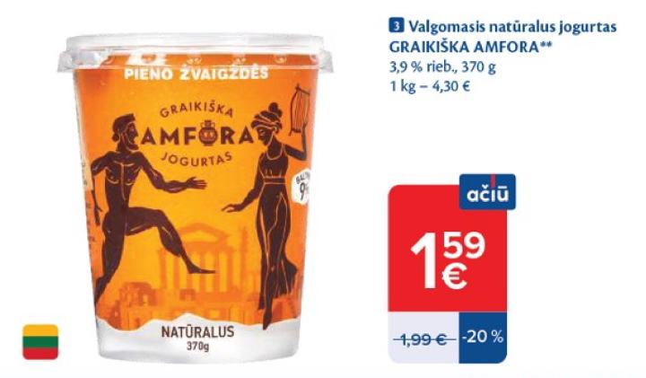 Valgomasis natūralus jogurtas GRAIKIŠKA AMFORA, 370 g