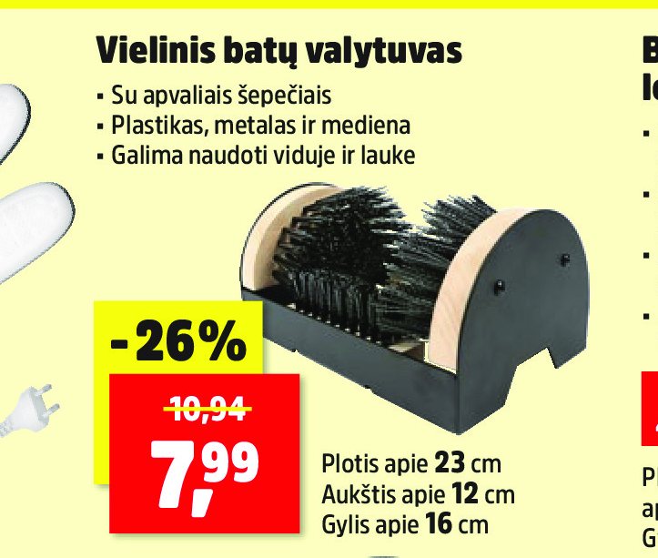 Vielinis batų valytuvas, 23 cm