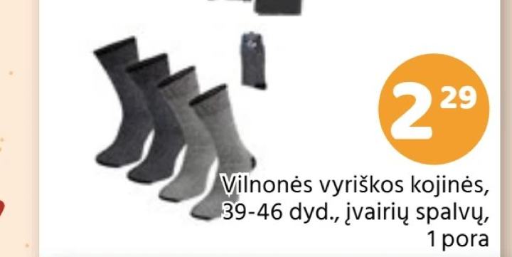 Vilnonės vyriškos kojinės, 1 pora