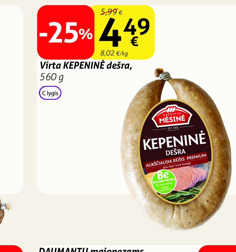 Virta KEPENINĖ dešra, 560 g