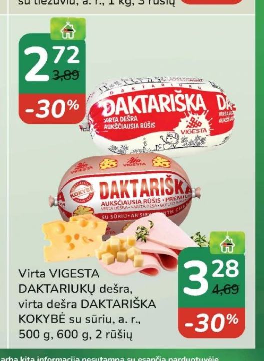 Virta VIGESTA DAKTARIUKŲ dešra, virta dešra DAKTARIŠKA KOKYBĖ su sūriu, 500 g