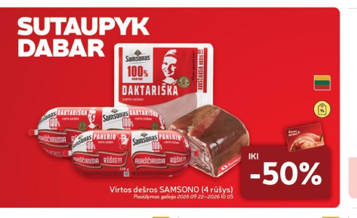 Virtos dešros SAMSONO