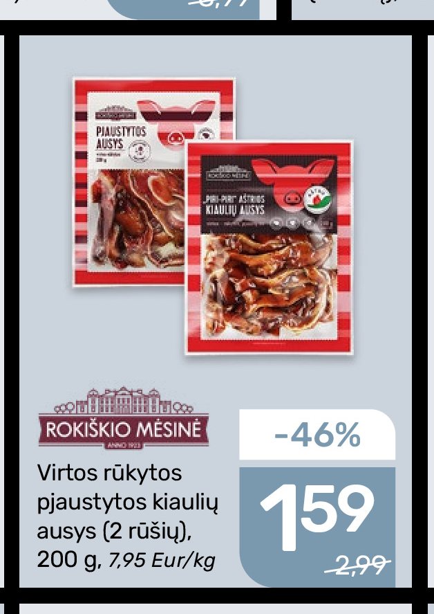 Virtos rūkytos pjaustytos kiaulių ausys, 200 g