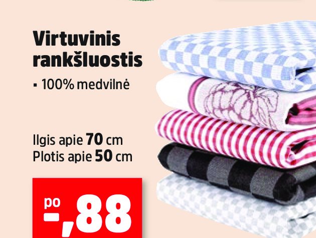 Virtuvinis rankšluostis, 70 cm