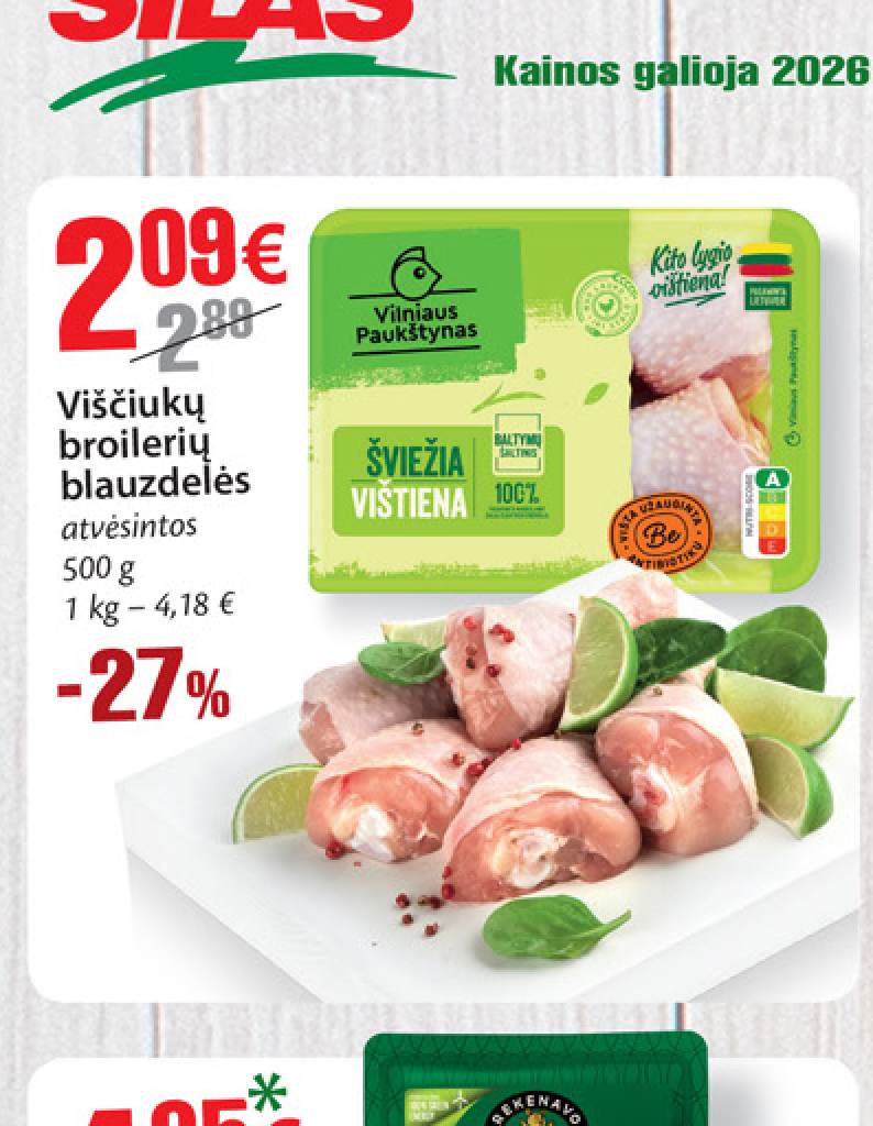 Viščiukų broilerių blauzdelės, 500 g