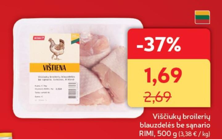 Viščiukų broilerių blauzdelės be sąnario RIMI, 500 g