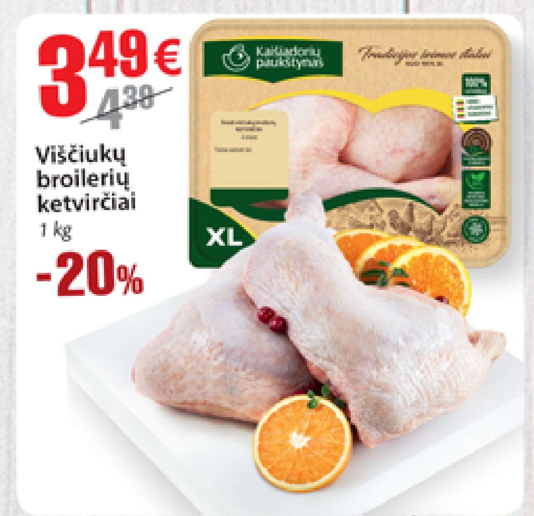 Viščiukų broilerių ketvirčiai, 1 kg