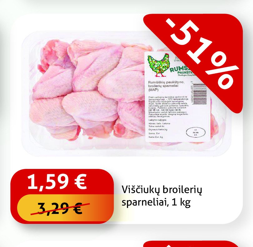 Viščiukų broilerių sparneliai, 1 kg
