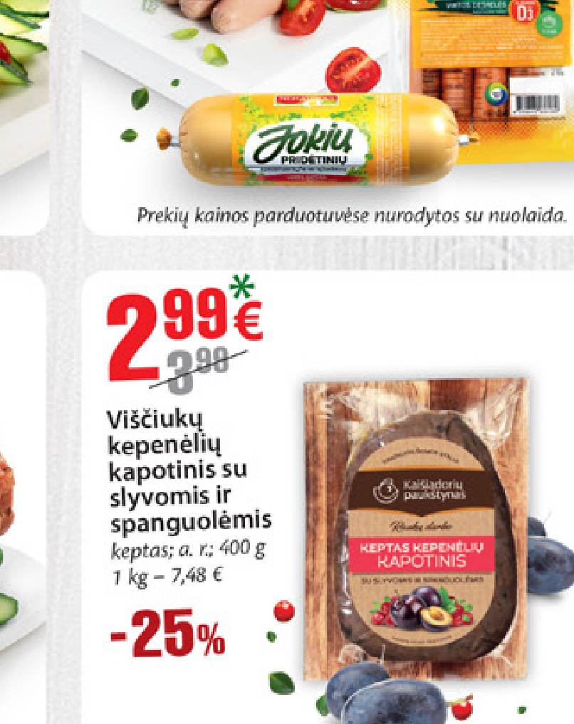 Viščiukų kepenėlių kapotinis su slyvomis ir spanguolėmis, 400 g