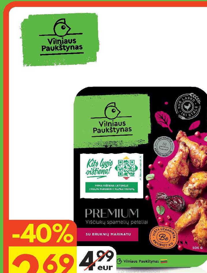 Viščiukų sparnelių peteliai PREMIUM brukninių marinate, 500 g