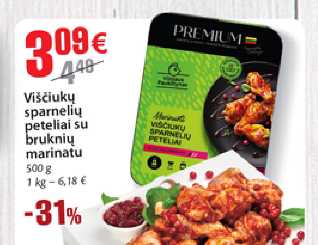 Viščiukų sparnelių peteliai su bruknių marinatu, 500 g