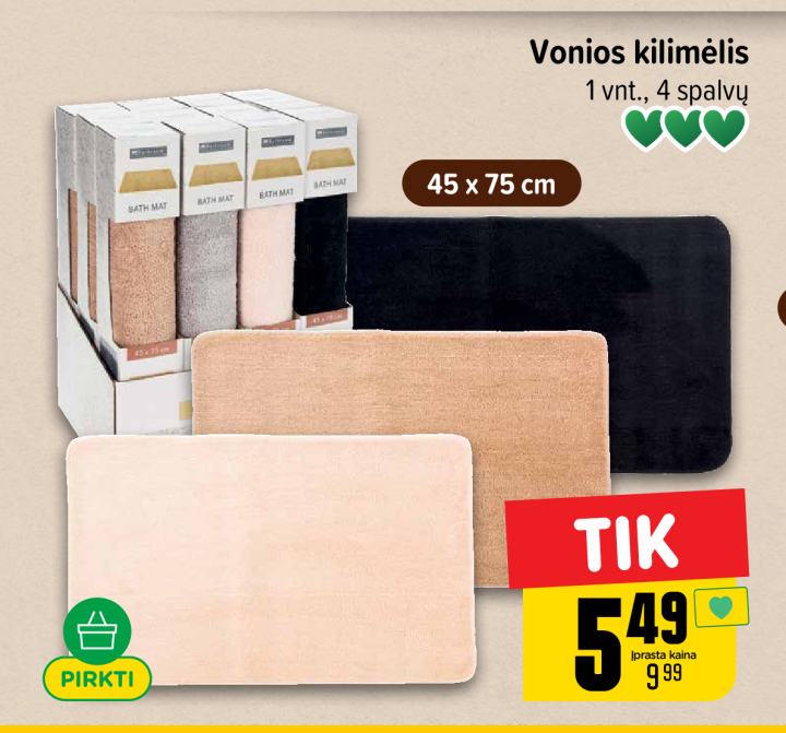 Vonios kilimėlis, 1 vnt
