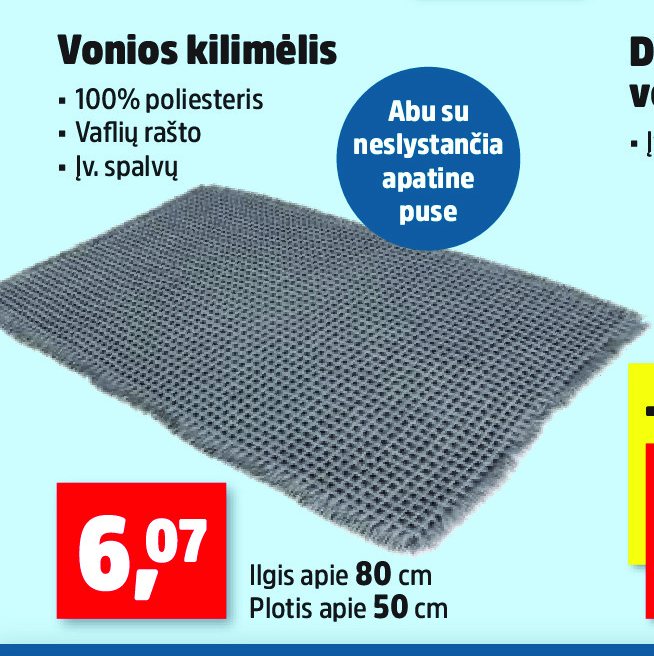 Vonios kilimėlis, 80 cm